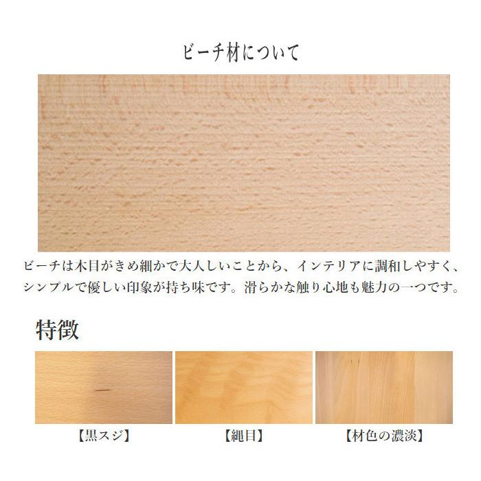 飛騨産業 SEOTO セオト セミアームチェア 板座 おしゃれ ダイニング