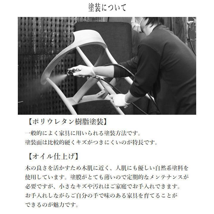 飛騨産業 SEOTO セオト セミアームチェア ハイタイプ おしゃれ 飛騨産業 SEOTO セオト セミアームチェア ハイタイプ おしゃれ