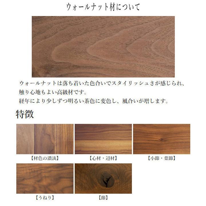 飛騨産業 SEOTO セオト ベンチ 張り座 ダイニングベンチ 背もたれ付き ダイニングチェア おしゃれ 北欧 モダン ウォールナット 木製 無垢 本革 レザー KD280Uの画像