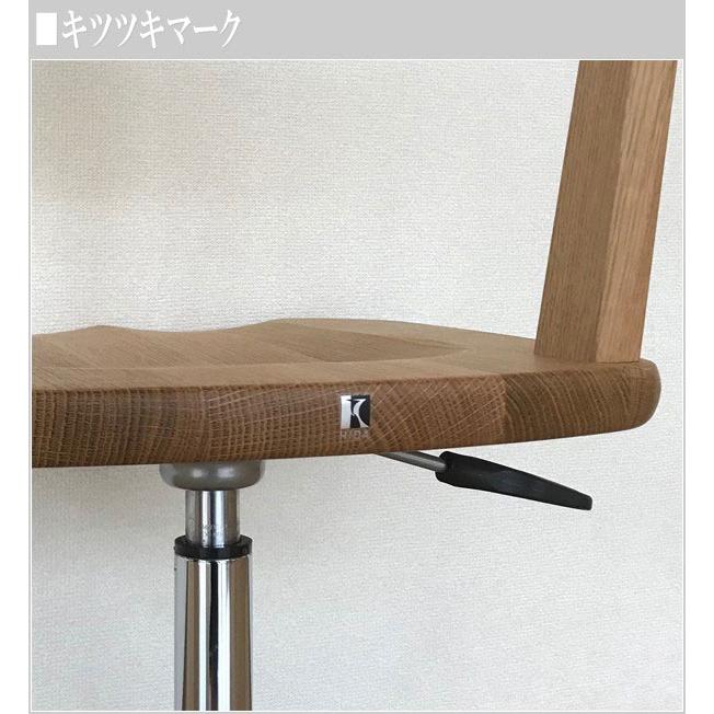 飛騨産業 デスクチェア おしゃれ デスクチェアー キャスター付き 飛騨産業 デスクチェア おしゃれ デスクチェアー キャスター付き