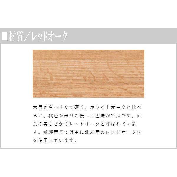 飛騨産業 ブックスタンド 上置き 上棚 begin ビギン キツツキマーク 