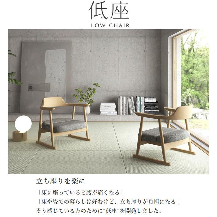 飛騨産業 低座 座椅子 腰痛 ハイタイプ 高座椅子 高齢者 飛騨産業 低座 座椅子 腰痛 ハイタイプ 高座椅子 高齢者
