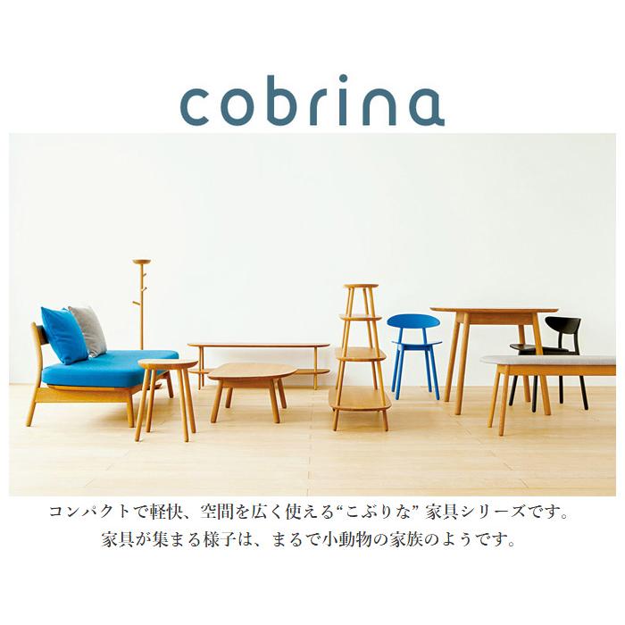 飛騨産業 コブリナ リビングテーブル 無垢 木製 センター 飛騨産業 コブリナ リビングテーブル 無垢 木製 センター