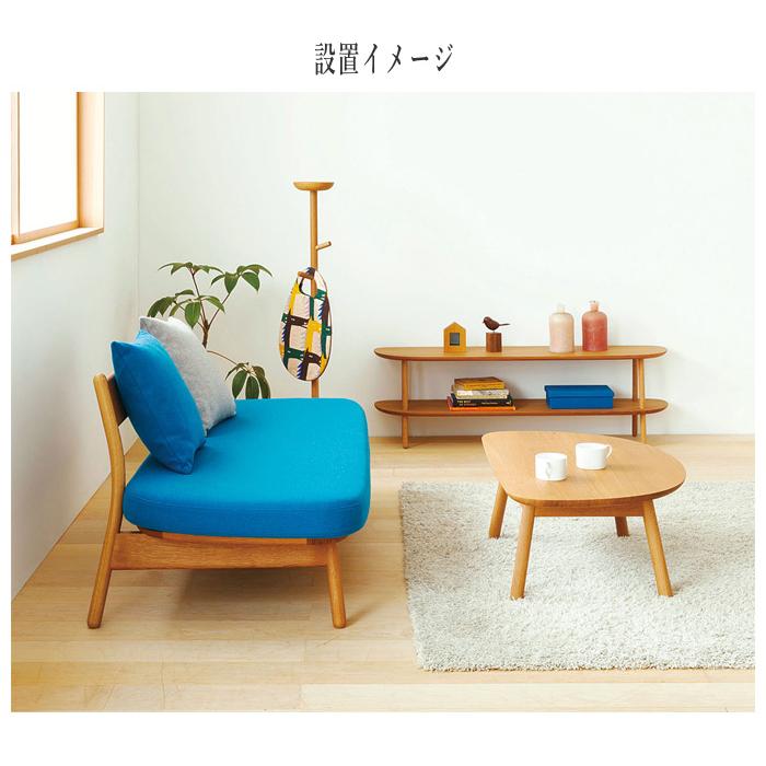 飛騨産業 コブリナ リビングテーブル 無垢 木製 センターテーブル 北欧
