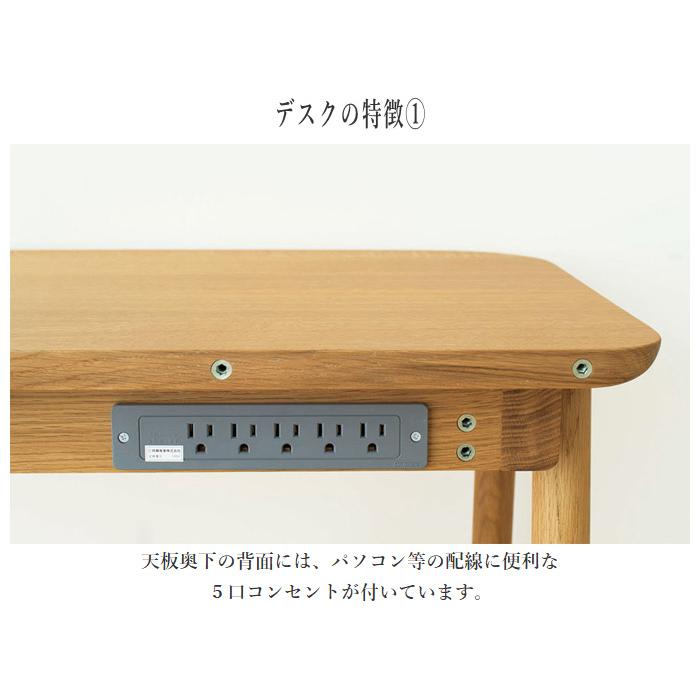 飛騨産業 コブリナ デスク おしゃれ 学習机 シンプル 学習デスク