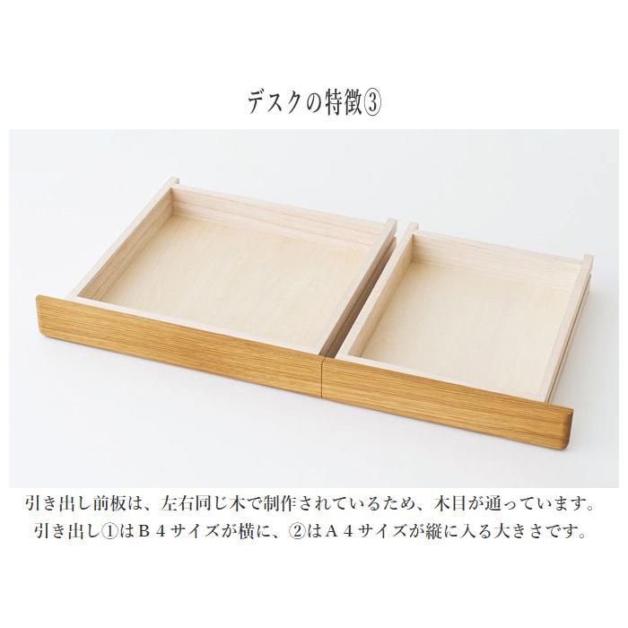 飛騨産業 コブリナ デスク おしゃれ 学習机 シンプル 学習デスク