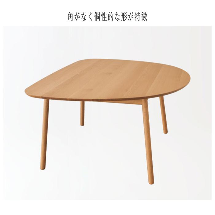 飛騨産業 コブリナ ダイニングテーブル 丸型 4人掛け コーヒーテーブル
