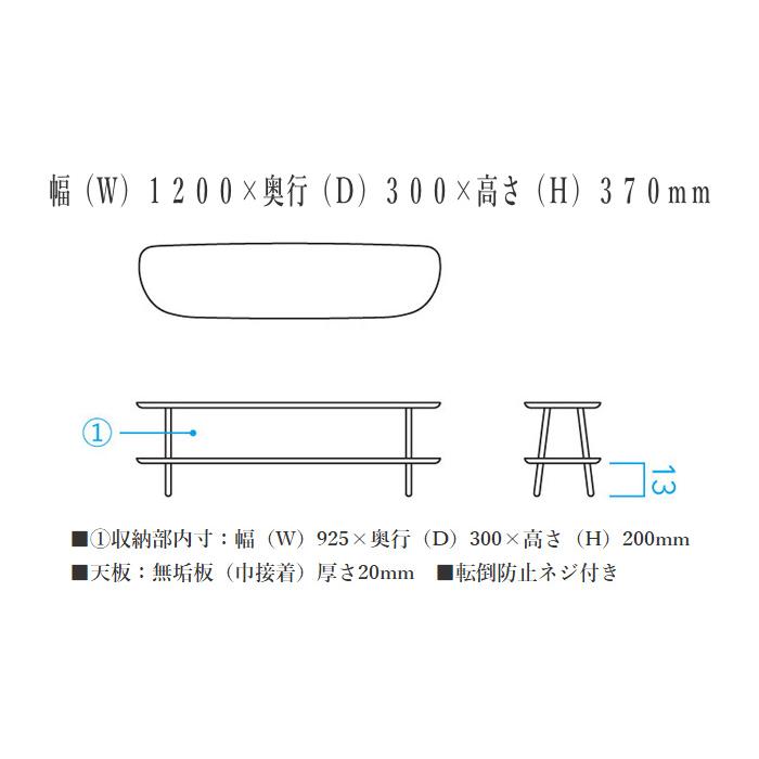 飛騨産業 コブリナ AVキャビネット おしゃれ シェルフ 木製 テレビ台 幅120cm ローボード 収納 テレビボード 北欧 TV台 無垢 TVボード 飾り棚 cobrina TF533_3
