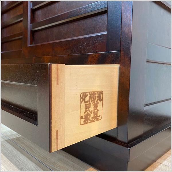 飛騨産業 北海道民芸家具 茶タンス 和風 茶箪笥 木製 無垢 茶ダンス