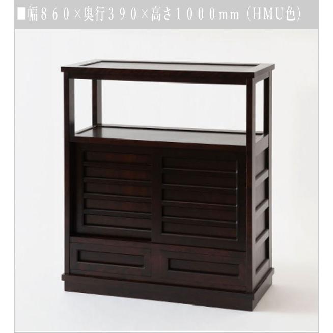 飛騨産業 北海道民芸家具 茶タンス 和風 茶箪笥 木製 無垢 茶ダンス