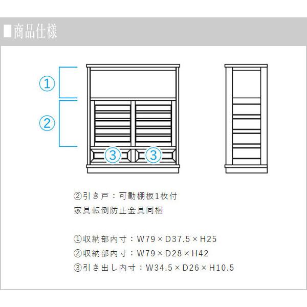 北海道民芸家具 茶タンス 和風 茶箪笥 木製 無垢 茶ダンス 完成品 茶棚 和室 サイドボード 和モダン リビングボード おしゃれ｜interior-bagus｜05