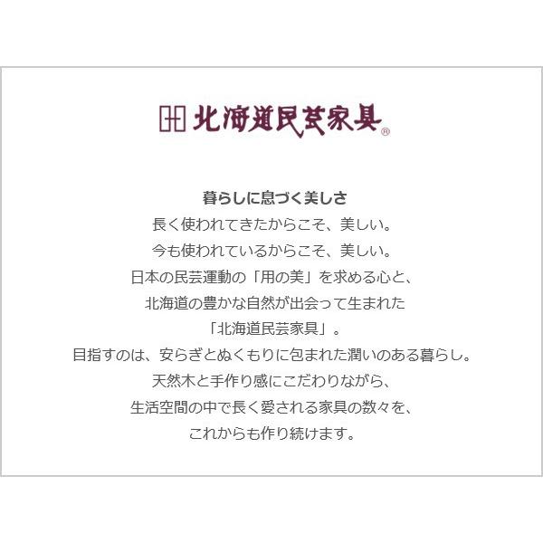 北海道民芸家具 本棚 扉付き 書棚 木製 無垢 本箱 和風 ブックシェルフ おしゃれ リビングボード 和モダン｜interior-bagus｜02