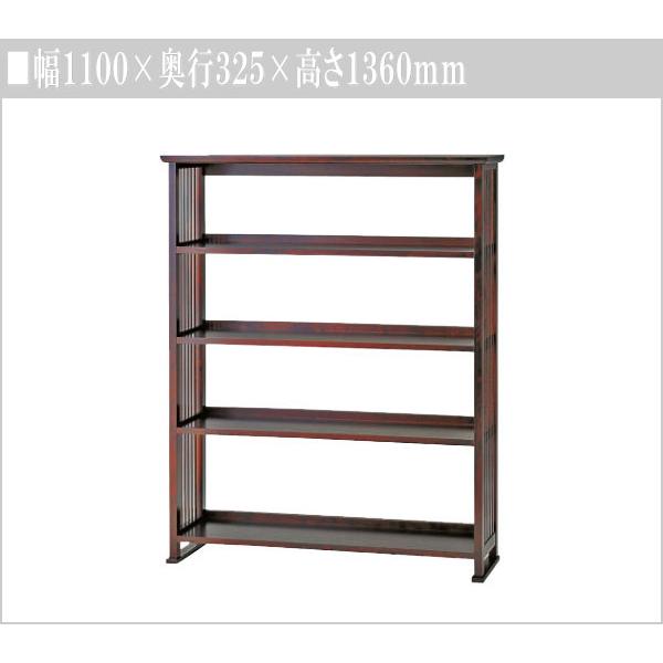 飛騨産業 北海道民芸家具 書棚 木製 シェルフ 和風 和室 ブック