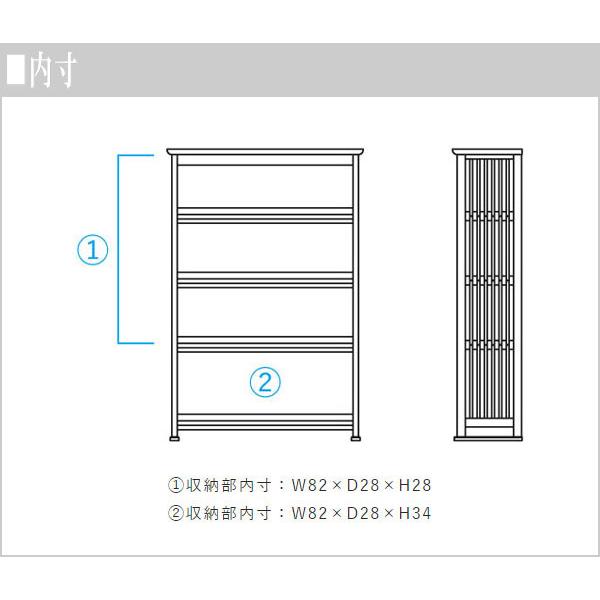 飛騨産業 北海道民芸家具 書棚 木製 シェルフ 和風 和室 ブック