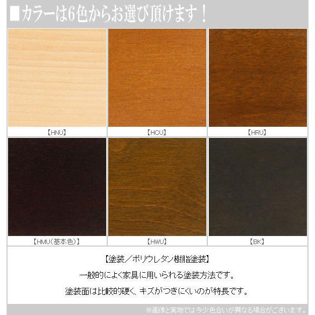 飛騨産業 北海道民芸家具 書棚 木製 シェルフ 和風 和室 ブック
