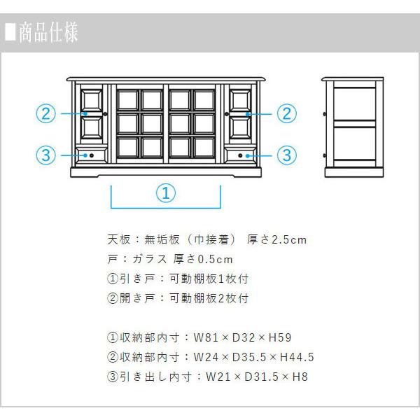 飛騨産業 北海道民芸家具 サイドボード 和風 和室 リビング 飛騨産業 北海道民芸家具 サイドボード 和風 和室 リビング