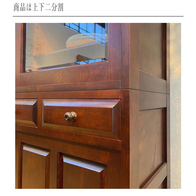 飛騨産業 北海道民芸家具 食器棚 引き戸 食器戸棚 おしゃれ