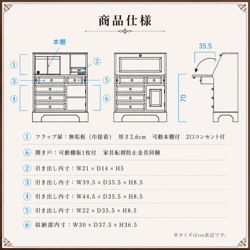 飛騨産業 北海道民芸家具 ライティングデスク アンティーク