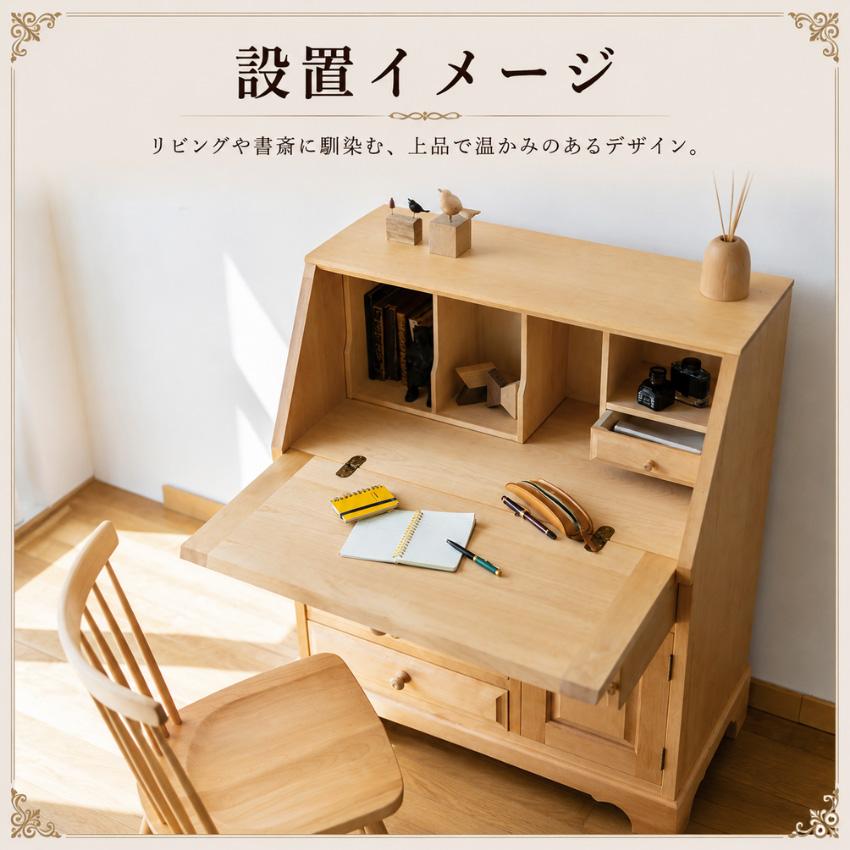 【北海道民芸】片袖ビューロー◇ライティングデスク◇参考価格35万の品 飛騨産業 北海道民芸家具 ライティングデスク アンティーク