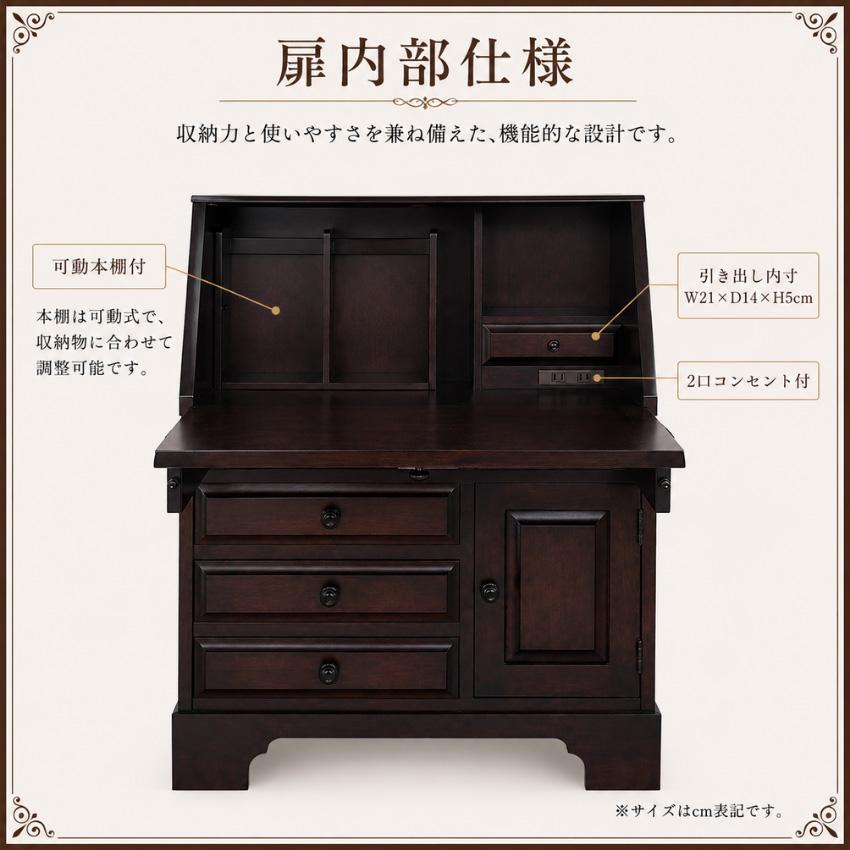 【期間限定セール】北海道民芸家具 ダークブラウン ライティングデスク 飛騨産業 北海道民芸家具 ライティングデスク アンティーク