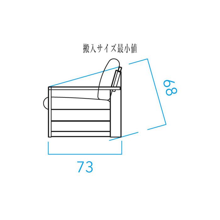 飛騨産業 北海道民芸家具 ソファー 1人掛け ソファ 一人掛け 1P 飛騨産業 北海道民芸家具 ソファー 1人掛け ソファ 一人掛け 1P