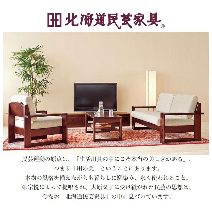飛騨産業 北海道民芸家具 ソファー 3人掛け ソファ 三人掛け 3P 飛騨産業 北海道民芸家具 ソファー 3人掛け ソファ 三人掛け 3P