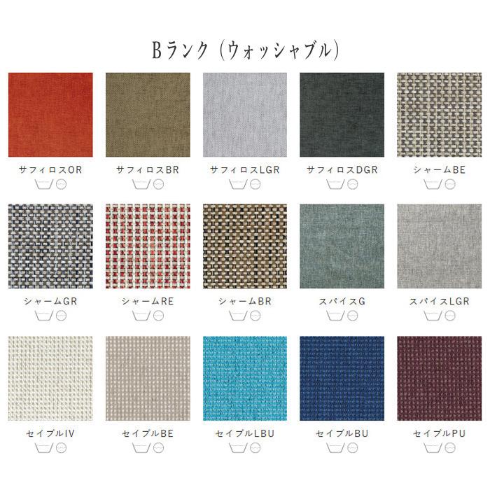 飛騨産業 北海道民芸家具 ソファー 3人掛け ソファ 三人掛け 3Pソファ