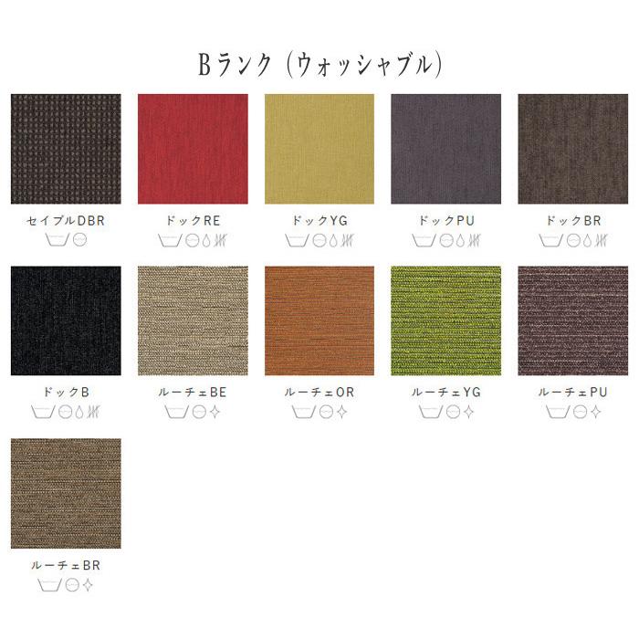 飛騨産業 北海道民芸家具 ソファー 3人掛け ソファ 三人掛け 3Pソファ