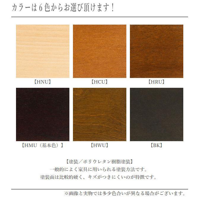 飛騨産業 北海道民芸家具 ダイニングテーブル 4人掛け 食堂テーブル 6