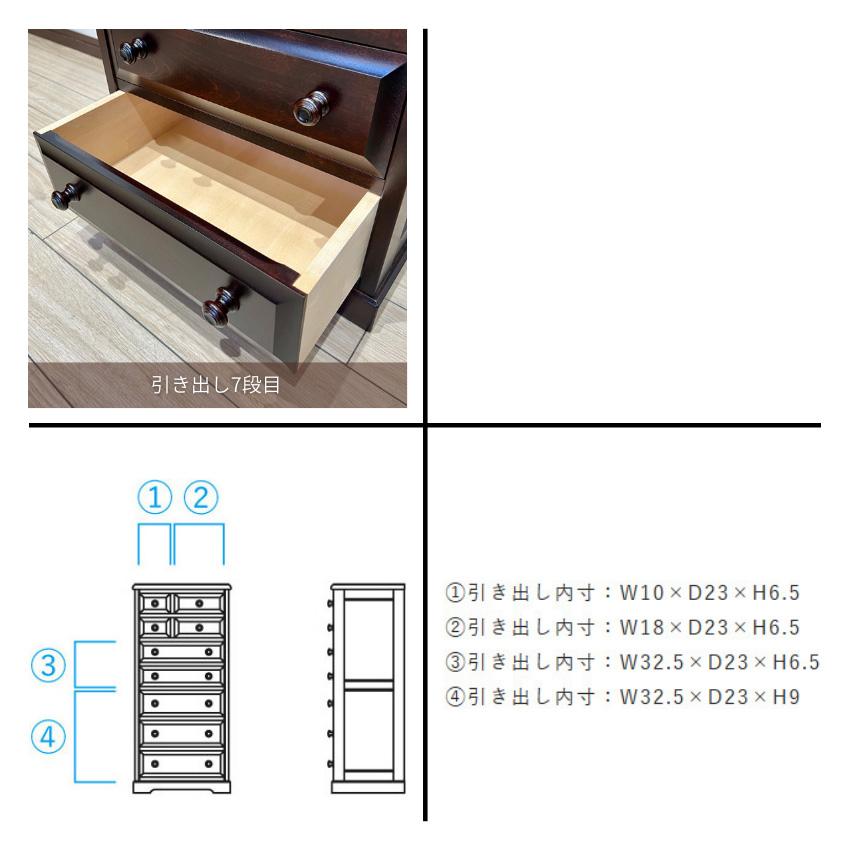 飛騨産業 北海道民芸家具 整理箱 おしゃれ チェスト 木製 無垢 整理