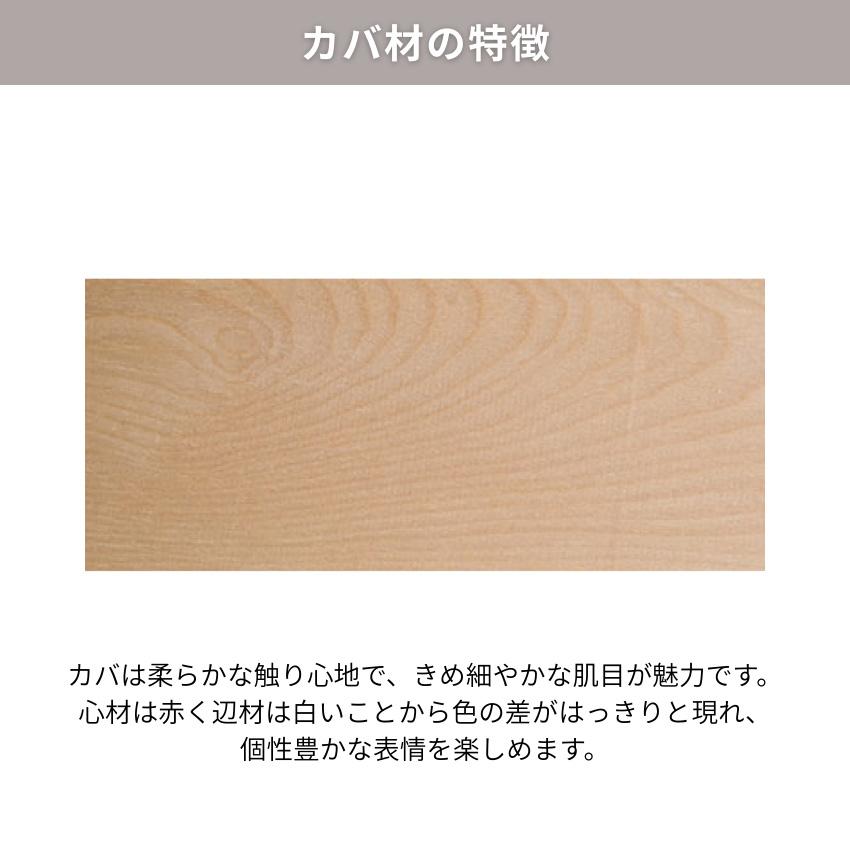 飛騨産業 北海道民芸家具 整理箱 おしゃれ チェスト 木製 無垢 整理