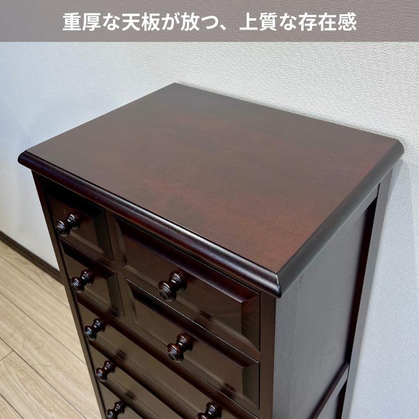 北海道民芸家具 整理箪笥 7段チェスト 樺材 収納家具 北民 北海道民芸家具 整理箪笥 7段チェスト 樺材 北民