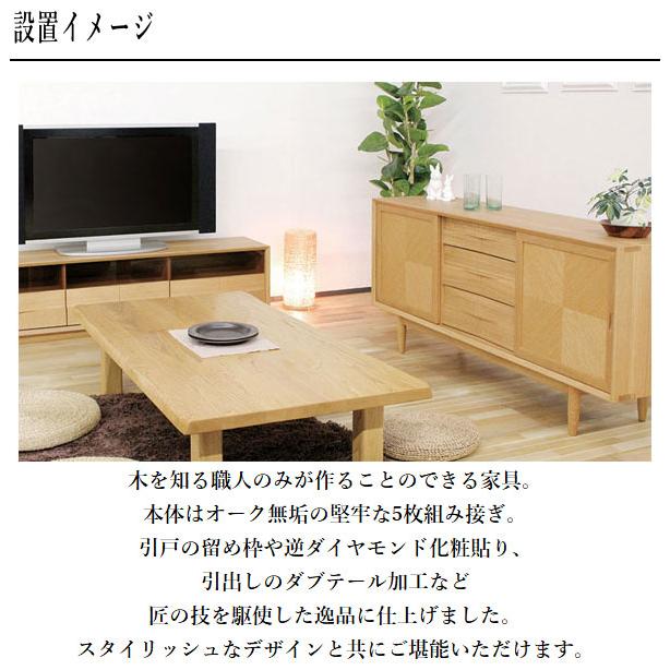 久和屋 サイドボード 北欧 リビングボード 収納 キャビネット 木製