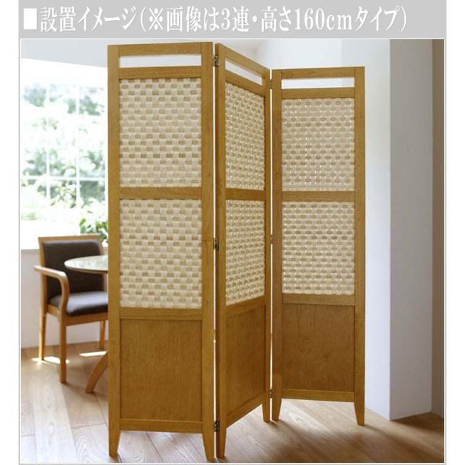曙工芸製作所 パーテーション 3連 衝立 パーティション アジアン