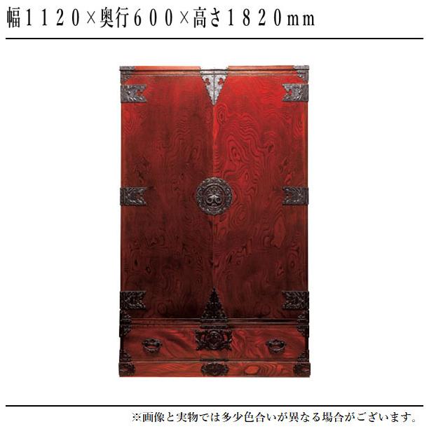 岩谷堂箪笥 桜木家具 洋服タンス 和風 和室 洋服箪笥 木製 無垢 岩谷堂箪笥 桜木家具 洋服タンス 和風 和室 洋服箪笥 木製 無垢