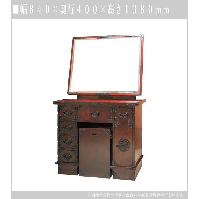 岩谷堂箪笥 桜木家具 ドレッサー 和風 和室 一面鏡ドレッサー 岩谷堂箪笥 桜木家具 ドレッサー 和風 和室 一面鏡ドレッサー