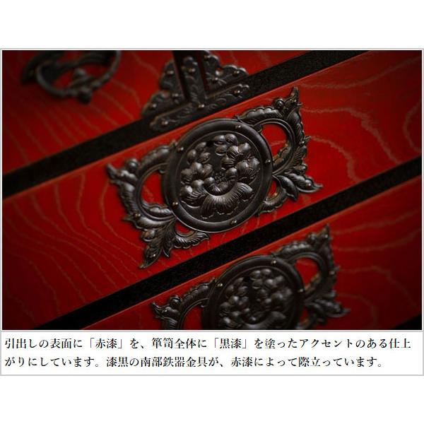 岩谷堂箪笥 桜木家具 チェスト 高級 引き出し 和風 整理箪笥 欅 岩谷堂箪笥 桜木家具 チェスト 高級 引き出し 和風 整理箪笥 欅