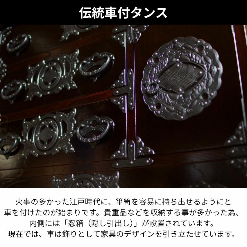 【岩谷堂】◇車箪笥◆鍵付き◇特価品！ 楽天市場】岩谷堂箪笥 車箪笥 展示品【アウトレット】【送料無料】【開