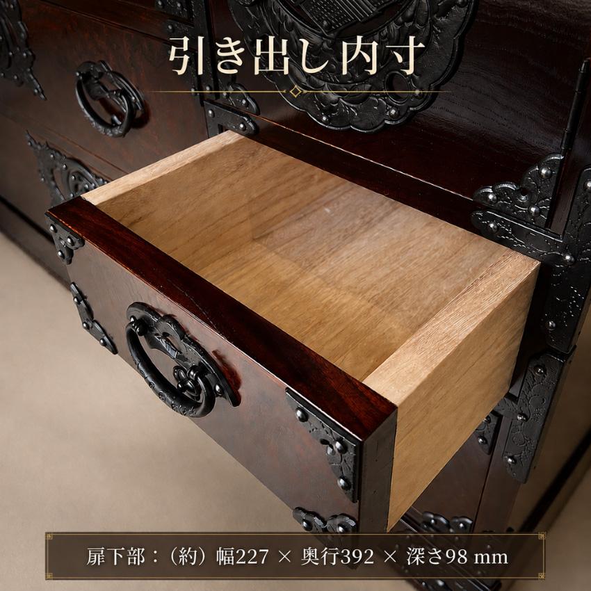 岩谷堂箪笥 チェスト 木製 無垢 リビングチェスト 和風 和室 整理