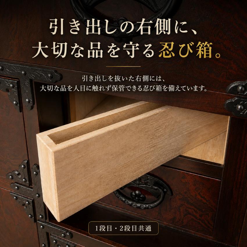 岩谷堂箪笥 チェスト 木製 無垢 リビングチェスト 和風 和室 整理