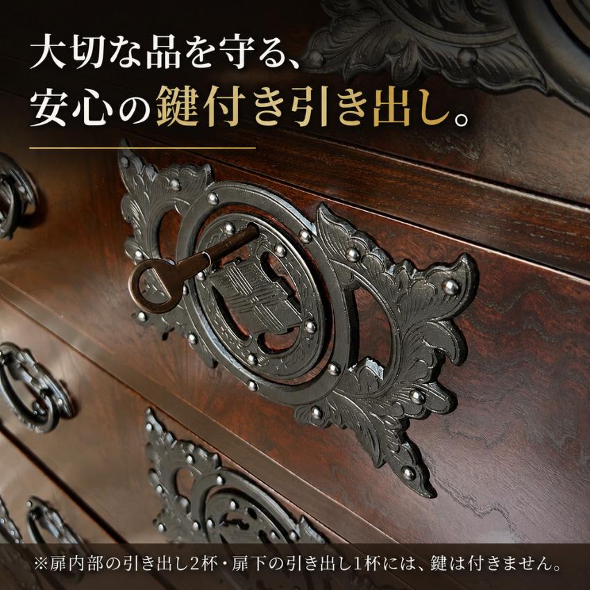 岩谷堂箪笥 チェスト 木製 無垢 リビングチェスト 和風 和室 整理