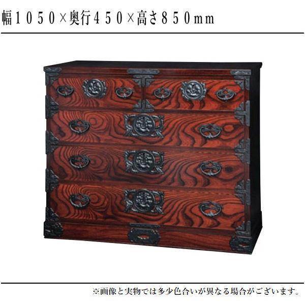 岩谷堂箪笥 桜木家具 チェスト 無垢 木製 欅 整理タンス 和風 岩谷堂箪笥 桜木家具 チェスト 無垢 木製 欅 整理タンス 和風