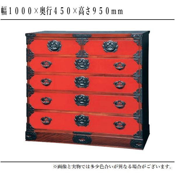 岩谷堂箪笥 桜木家具 チェスト 木製 無垢 欅 整理タンス 和風 岩谷堂箪笥 桜木家具 チェスト 木製 無垢 欅 整理タンス 和風
