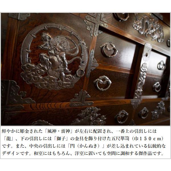 岩谷堂箪笥 桜木家具 チェスト 和風 サイドボード 高級 リビング 岩谷堂箪笥 桜木家具 チェスト 和風 サイドボード 高級 リビング