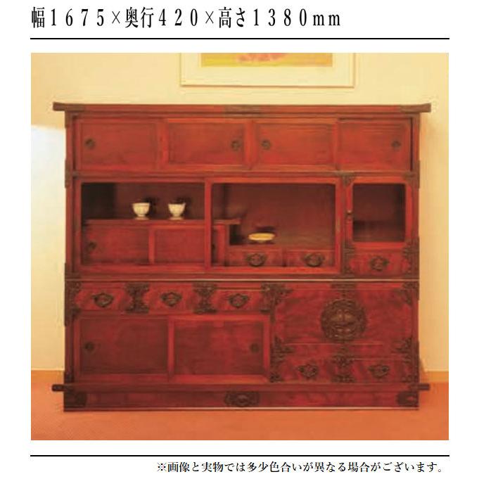 岩谷堂箪笥 桜木家具 和茶タンス 和風 和室 和茶箪笥 木製 無垢 岩谷堂箪笥 桜木家具 和茶タンス 和風 和室 和茶箪笥 木製 無垢