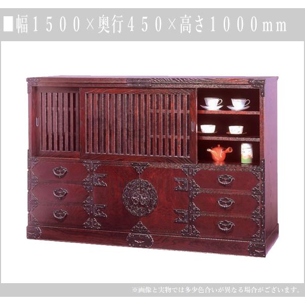 岩谷堂箪笥 桜木家具 飾り棚 和風 和室 サイドボード 幅150cm 岩谷堂箪笥 桜木家具 飾り棚 和風 和室 サイドボード 幅150cm