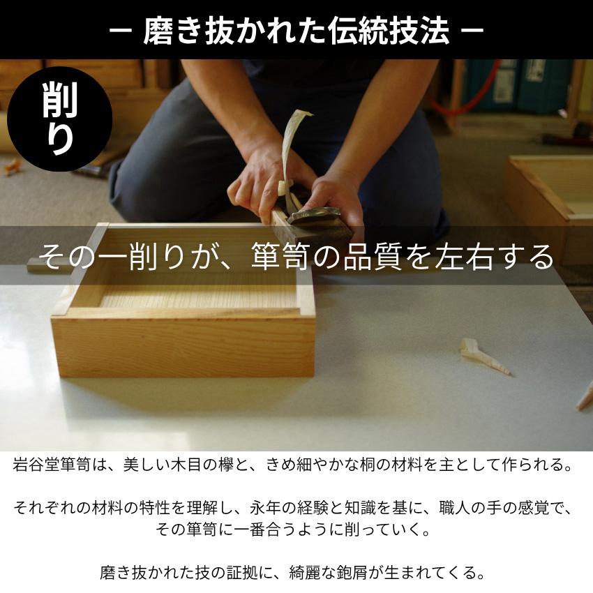 岩谷堂箪笥 飾り棚 木製 無垢 サイドボード 幅150cm リビングボード