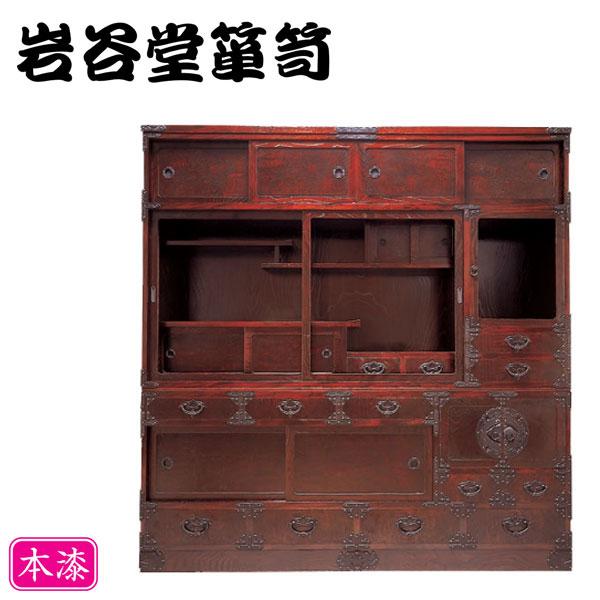 岩谷堂箪笥 桜木家具 和茶タンス 和風 和室 和茶箪笥 木製 無垢 欅 和
