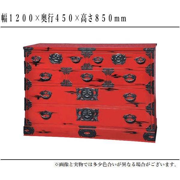 岩谷堂箪笥 桜木家具 チェスト 木製 無垢 欅 整理箪笥 和風 和室 岩谷堂箪笥 桜木家具 チェスト 木製 無垢 欅 整理箪笥 和風 和室
