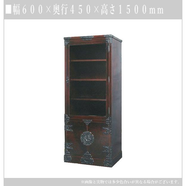 岩谷堂箪笥 桜木家具 飾り棚 和風 和室 キュリオケース 木製 岩谷堂箪笥 桜木家具 飾り棚 和風 和室 キュリオケース 木製